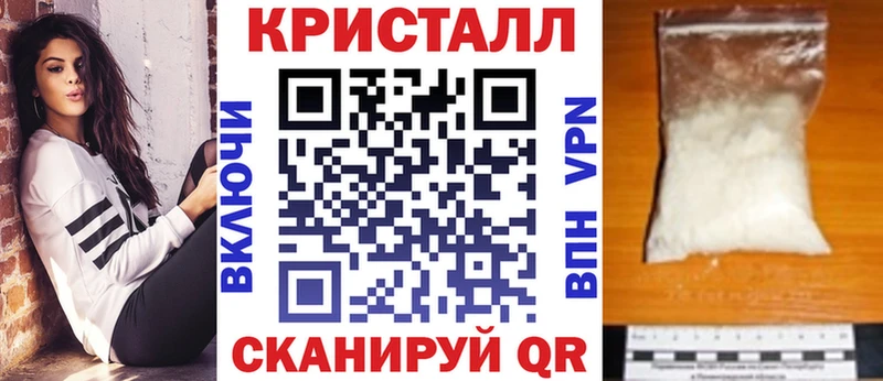 где купить наркоту  Шацк  АМФ Premium 
