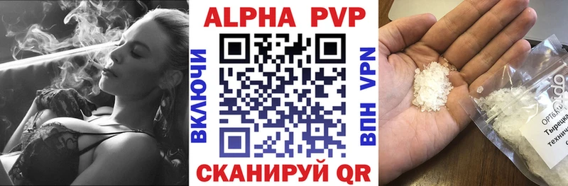 A PVP СК  Шацк 
