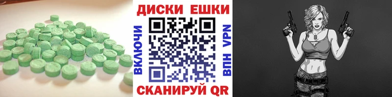 Ecstasy mix  площадка как зайти  Шацк  купить  цена 