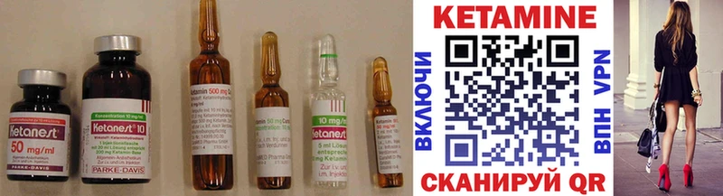 hydra как зайти  Шацк  КЕТАМИН ketamine 