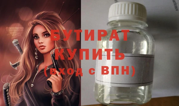 эйфоретик Лихославль