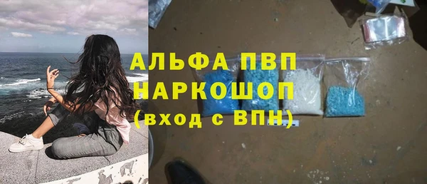 дистиллят марихуана Лиски