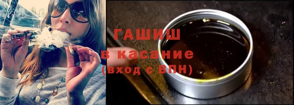 мяу мяу кристалл Майский