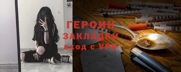 мяу мяу кристалл Майский