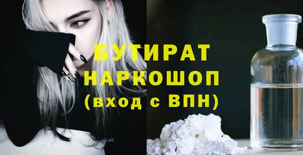 не бодяженный Магас