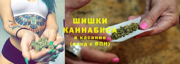мяу мяу кристалл Майский