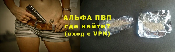 дистиллят марихуана Лиски
