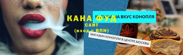 дистиллят марихуана Лиски