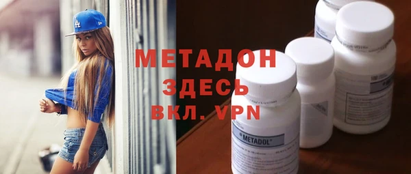 марихуана Магадан