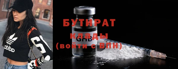 дистиллят марихуана Лиски