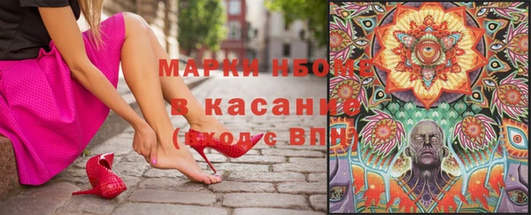 мяу мяу кристалл Майский