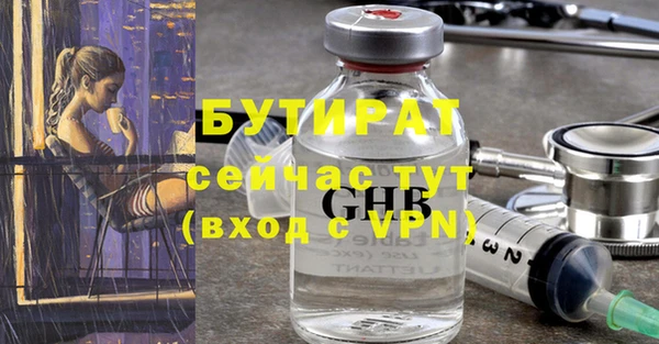 трава Аша