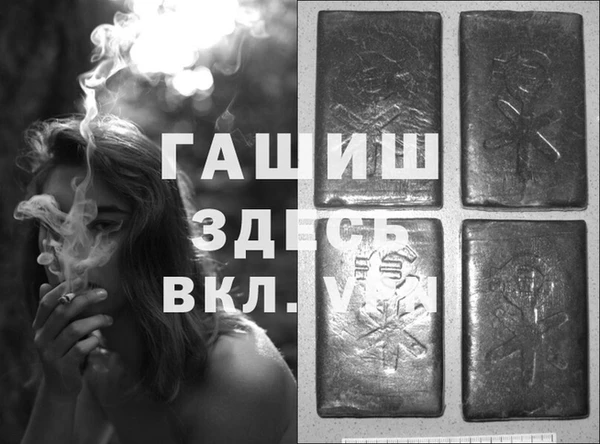 дистиллят марихуана Лиски