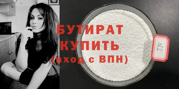 марихуана Магадан
