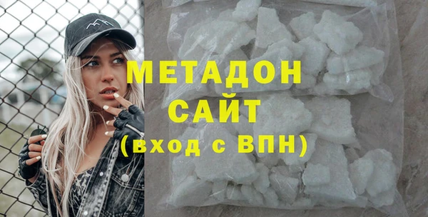 марихуана Магадан