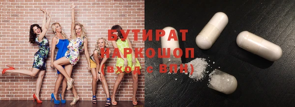 марихуана Магадан