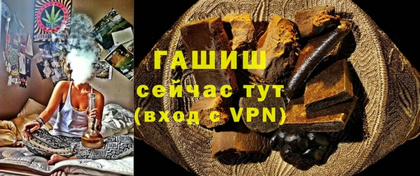 MESCALINE Ахтубинск