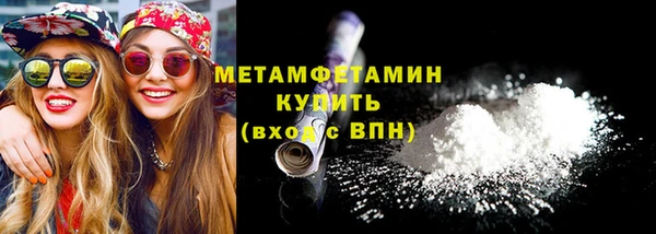 дистиллят марихуана Лиски