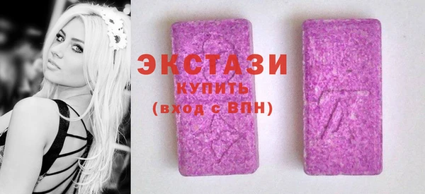 мяу мяу кристалл Майский