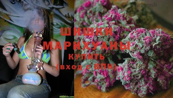 дистиллят марихуана Лиски