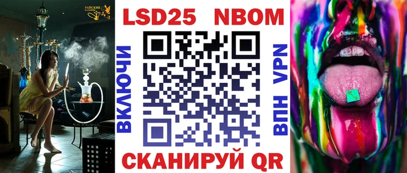 закладки  Шацк  Наркотические марки 1,5мг 