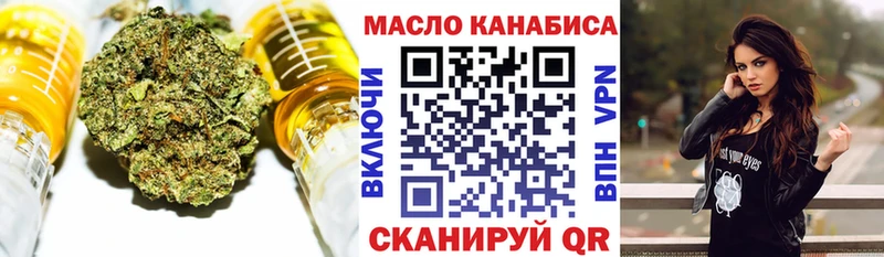 omg маркетплейс  цены наркотик  Шацк  Дистиллят ТГК вейп с тгк 